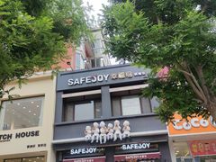 -幸福鸟动物奶油生日蛋糕(军校店)