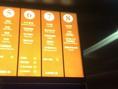 -SFC上影百联影城(大上海4DX店)