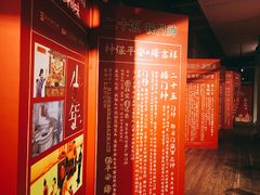 -手工艺活态馆