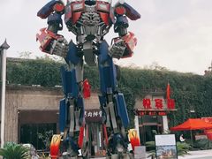 -半坡国际艺术区