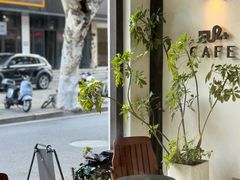 -Eu2+ coffee(上大路店)