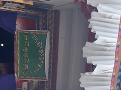 -老光明岗琼甜茶馆