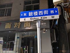 -汉江公园