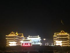 -大明幻境第一城
