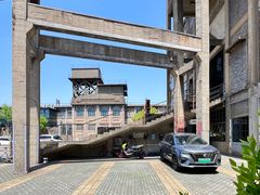 -半岛1919创意园区