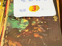 -福荫书店