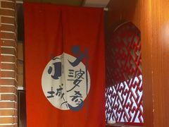 -小城外婆肴私房菜.家宴聚集点(圆明园颐和园·清河上地店)