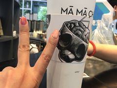 乌龙添香-MAMACHA妈妈茶(岳麓山店)