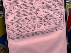 -丽达宋记美食(丽达购物中心店)