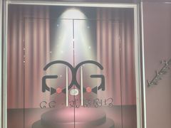 -GG戏精剧场·原创演绎实景本