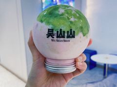 -吴山山·椰子酸奶(天河南店)