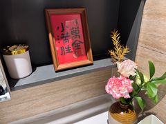 -懒人盐府人家(安贞店)