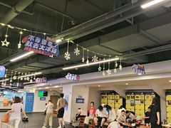 -世界之窗阿尔卑斯冰雪世界