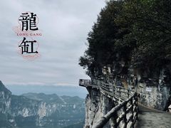 -重庆云阳龙缸景区