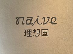 -上海瑞金洲际酒店