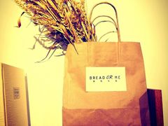 -面包与我Bread Or Me(长城汇店)