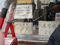 -小李烧鸡(西北角总店)