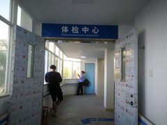 -汕尾市人民医院