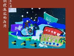 -杨梅红艺术教育(西湖万达校区)
