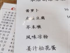 -鼎香润(德胜门内店)