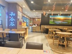 -和合谷(海淀五路居店)