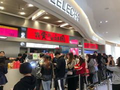 门面-LELECHA乐乐茶(新街口大洋店)
