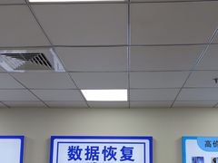 -华硕笔记本电脑售后维修(华博科技大楼店)
