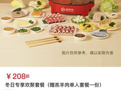 -海底捞火锅(万科广场店)