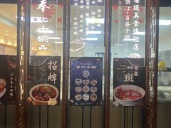 -滕头生态酒店(奉化店)