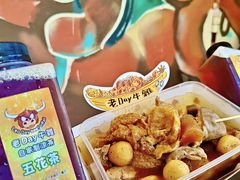 -老day牛杂(官也街总店)
