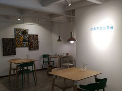 -沙茶驿站