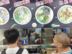 -舒记粉店(七星路店)