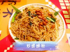 -老表记广西宵夜螺蛳鸭脚煲(西大店)