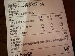 -NAYA Bar ·酒(红山店)