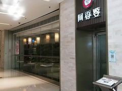 -密友回转自助火锅(中海环宇城店)