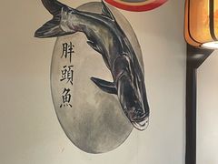 -胖鱼头·南京菜·河景餐厅(夫子庙店)