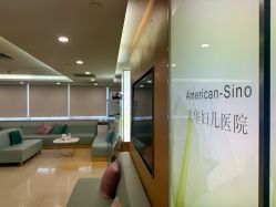 -杭州贝瑞斯美华妇儿医院·早孕·产检·儿科