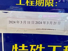 -百联川沙购物中心