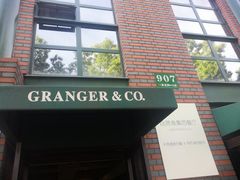 -自然食集西餐厅(泰晤士小镇店)