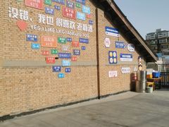 -重庆下半城老火锅(糖酒公司店)