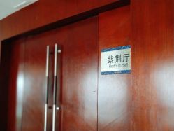 -华强广场酒店·宴会厅