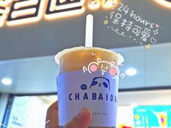 杨枝甘露-茶百道(七星路店)
