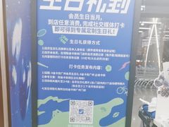 -迪卡侬(越秀公园店)