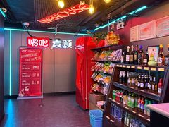 -唱吧麦颂KTV(西单华威潮铺街店)