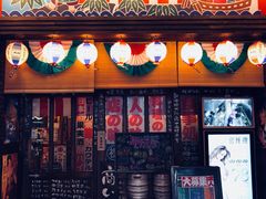 门面-平成屋·午肴夜酒(四川北路店)