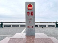 -嘉荫恐龙国家地质公园
