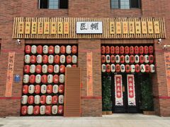 -匠糊·日本料理(美岸广场店)