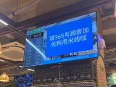 -云阿蛮云南生烫牛肉米线(奉贤路店)