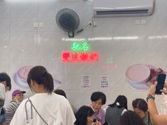 -义顺牛奶公司(新马路老店)