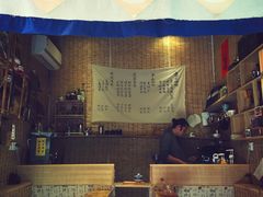 -悟饮门市景店